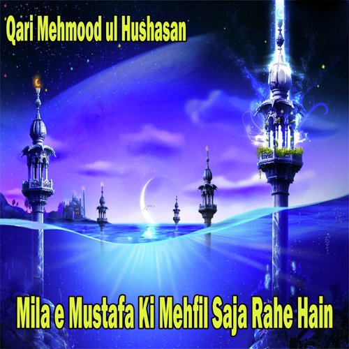 Kitna Haseen Hai Gumbat Ul Minar Apka Naat - Qari Mehmood Ul Hushasan