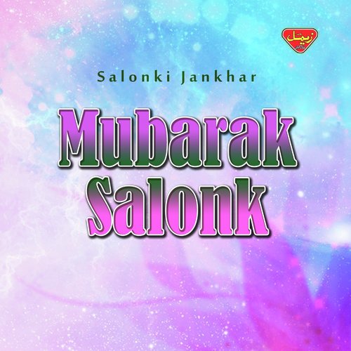 Chun Nabi Mani - Salonki Jankhar