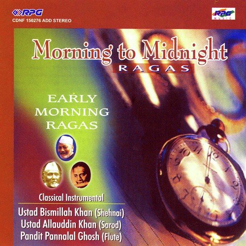 Kausi Bhairavi Alap N Gat Ustad Allauddin Khan - Various Artists