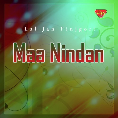 Landani Wela - Lal Jan Pinjgori