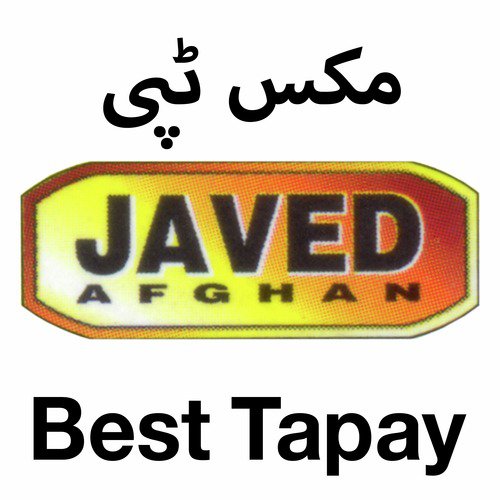 Mix Tapay Darta Me Weel Pa Ta Mayan - Sadiq Salik