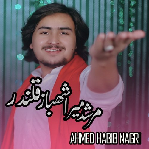Murshid Mera Shehbaz Qalandar - Ahmed Habib Nagri