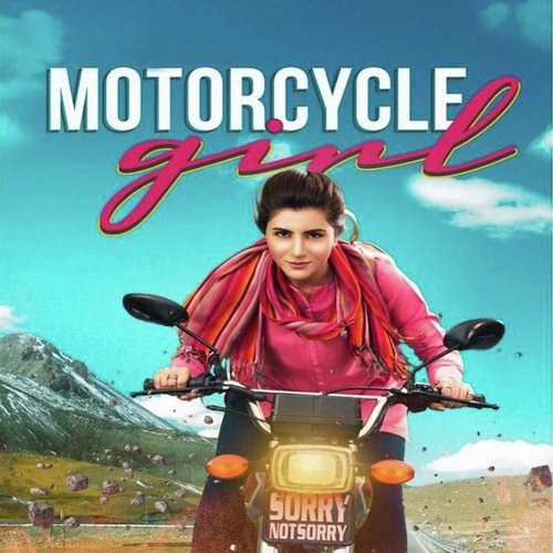 Urr Chalay - Ali Noor, Sherry Khattak, Faiza Mujahid