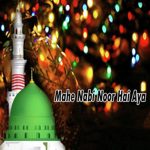 Hal E Dil Kiss Ko Sunayen - Various Artists