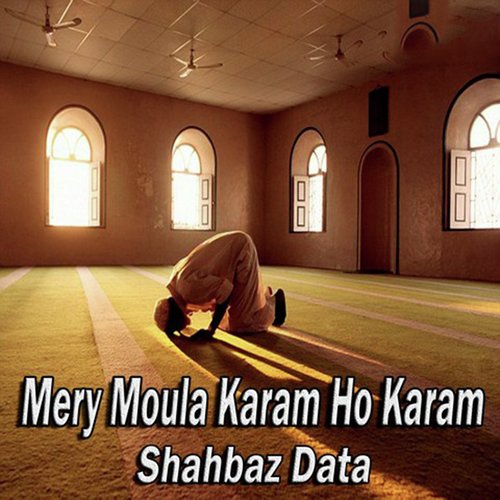 Ghulam Hashar Mein Jab - Shahbaz Data