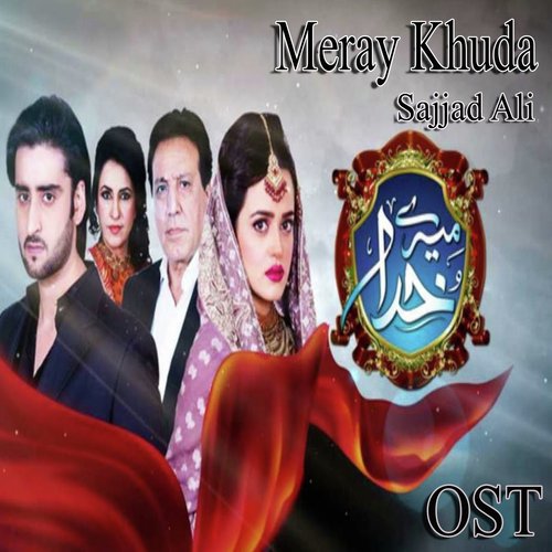 Meray Khuda - Sajjad Ali