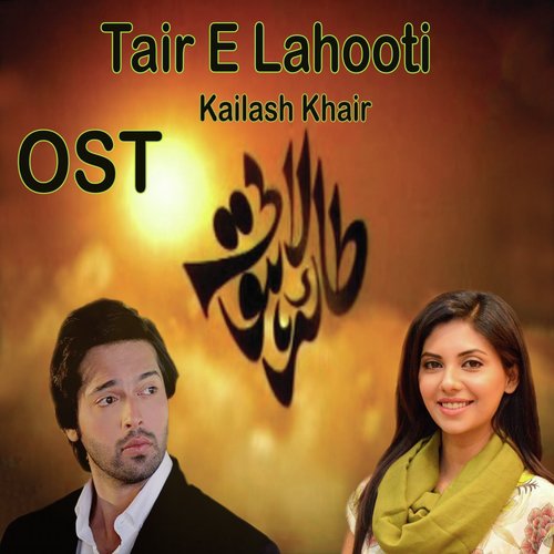 Moray Nain - Kailash Khair