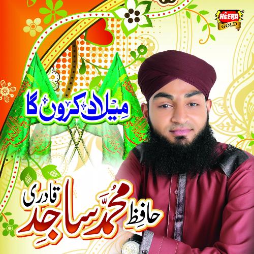 Milad Karunga - Hafiz Muhammad Sajid Qadri