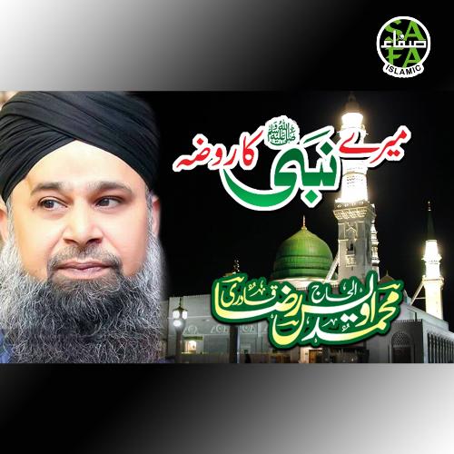 Mere Nabi Ka Roza - Alhajj Muhammad Owais Raza Qadri