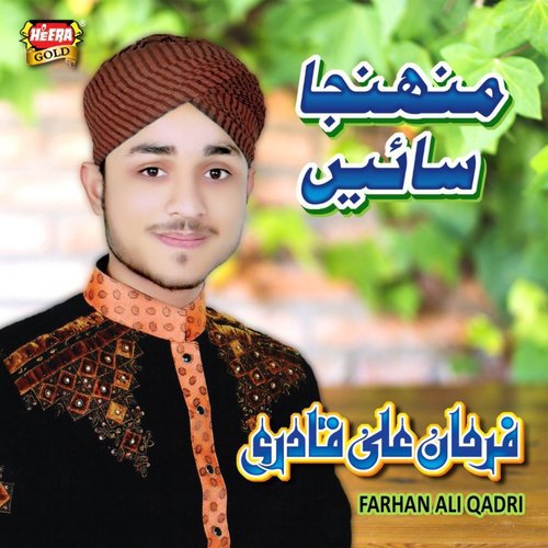 Munjha Sain - Farhan Ali Qadri