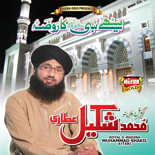 Madine Waley - Muhammad Shakil Attari