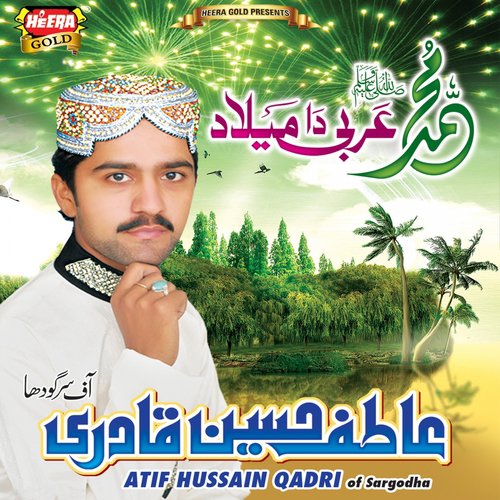 Moti Karam Day - Atif Hussain Qadri