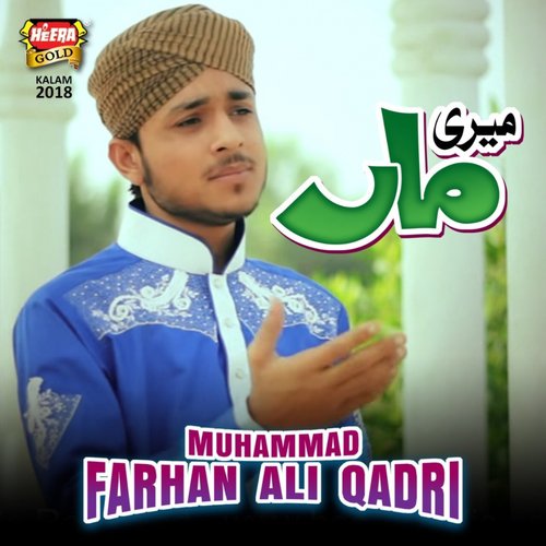 Meri Maa - Muhammad Farhan Ali Qadri