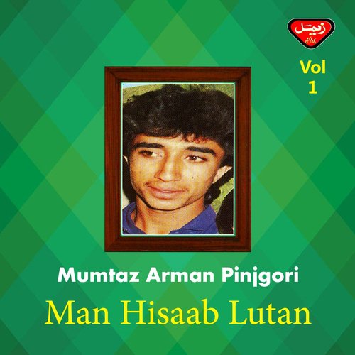 Aarss Pitan - Mumtaz Arman Pinjgori