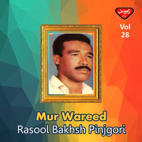Marcha Zorak - Rasool Bakhsh Pinjgori