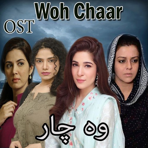 Maye Ni Main Kinu Aakhan - Arieb Azhar, Ayesha Omer