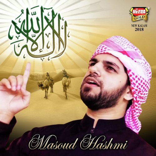 La Illaha Illallah - Farhan Ali Qadri