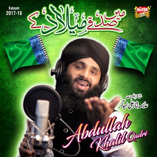 Main Sadqay Milad K - Abdullah Khalil Qadri
