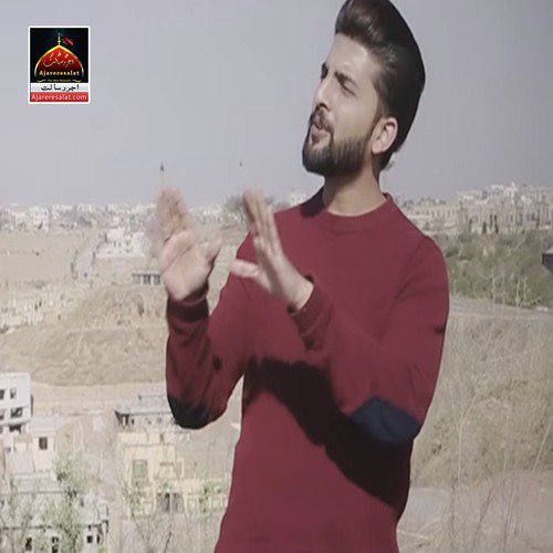 Mere Ghar Par Alam Hoo Ga - Hassan Ali