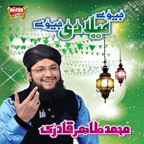 Kun Faya Kun - Muhammad Farhan Qadri, Muhammad Farhan Qadri