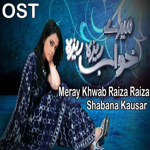 Meray Khwab Raiza Raiza - Shabana Kausar
