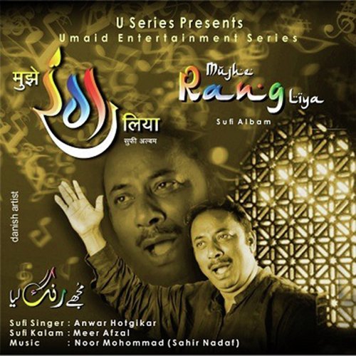Maula Mere Aqa - Anwar Hotgikar