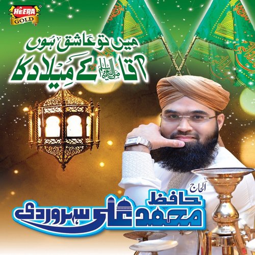 Dil Main - Muhammad Ali Soharwardi