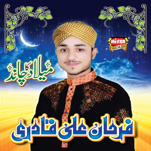 Agaya Hai Noor Lekar - Farhan Ali Qadri