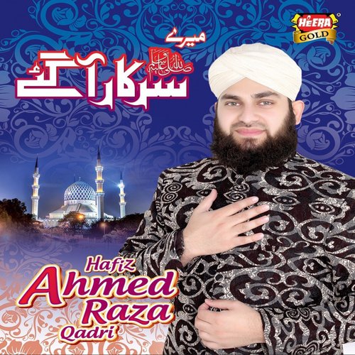 Paygham E Saba Lai Hai - Hafiz Ahmed Raza Qadri