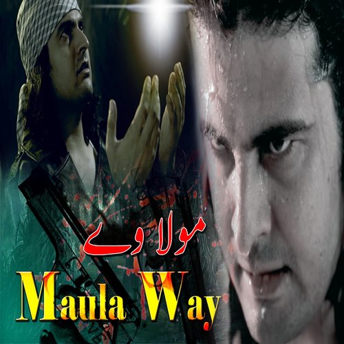 Ranjha Mila De Rabba - Warda, Sanwal Khan, Syed Babrik Shah