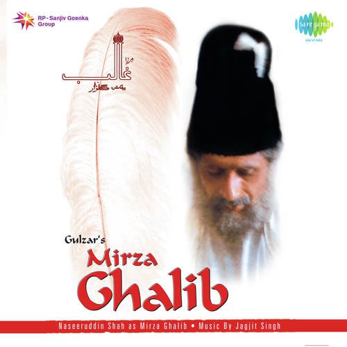 Lai Hayat Aye Qazal-E-Chali Chal - Imran Aziz Mian, Imran Aziz Mian