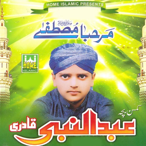 Aaya Hai Milaad Ka Mausam - Abdul Nabi Qadri