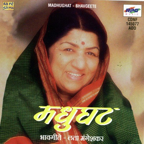 Chafa Bolena - Various Artists