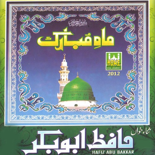 Mah e Mubarak - Hafiz Abu Bakkar