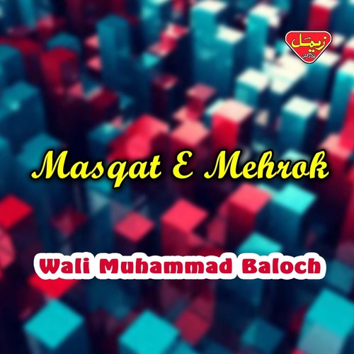 O Mani Raaj e Rostagein - Wali Muhammad Baloch