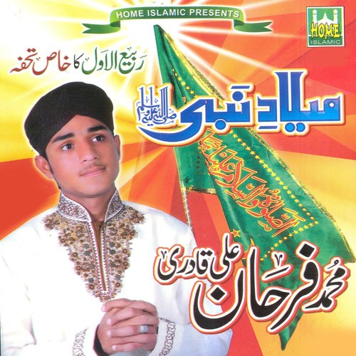 Teri Yaad Pai Tarpandi - Farhan Ali Qadri