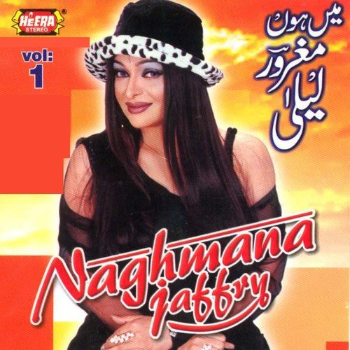 Basant - Naghmana Jaffry
