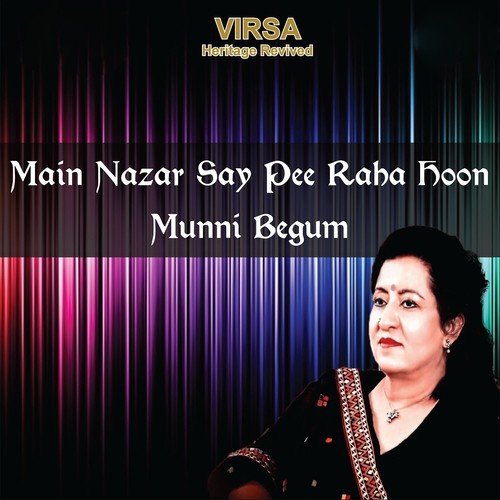 Naseem e Subha Gulshan Mein - Munni Begum