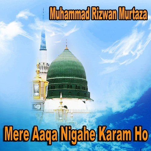 Gumbad E Khazra Pe Pehli Nazar - Muhammad Rizwan Murtaza