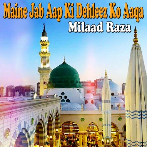 Maine Jab Aap Ki Dehleez Ko Aaqa - Milaad Raza
