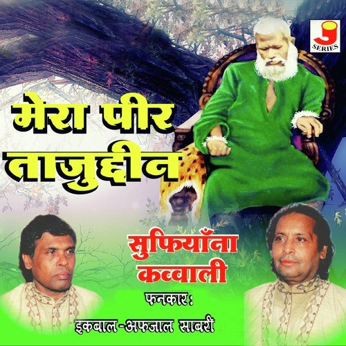 Mera Peer Tajuddin - Iqbal - Afzal Sabri