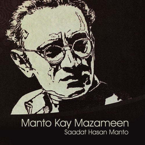 Deevaaron Pay Likhna - Saadat Hasan Manto