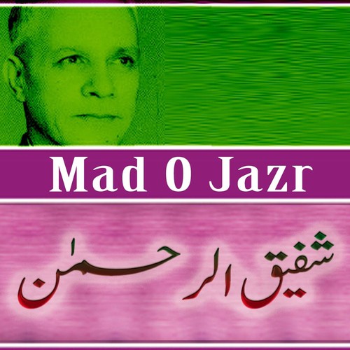 Shareer Phool - Shafiq Ur Rehman