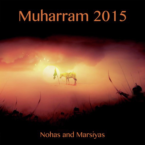 Ya Rab Behaq E Zehra - Muharram Hussain