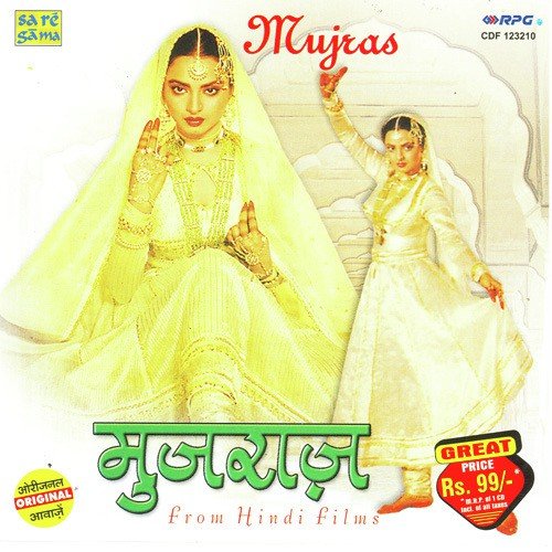 Rehte The Kabhi Jinke Dil Mein Ham - Various Artists