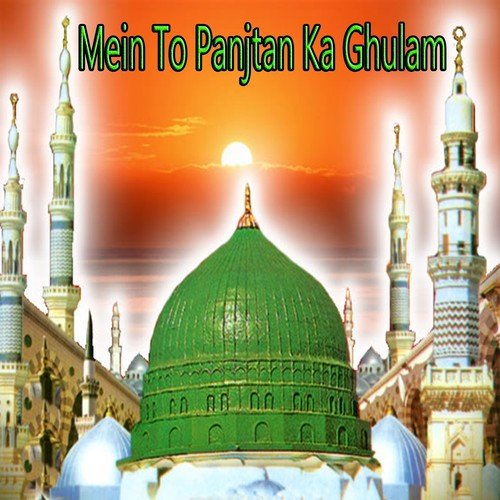 Mere Khuwaja Piya - Various Artists