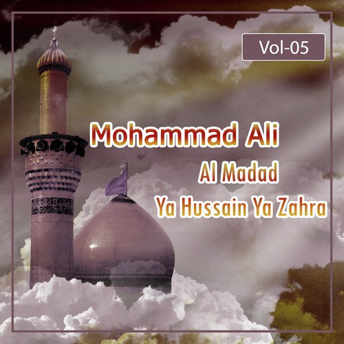 Silsila Mazlomiyat - Mohammad Ali