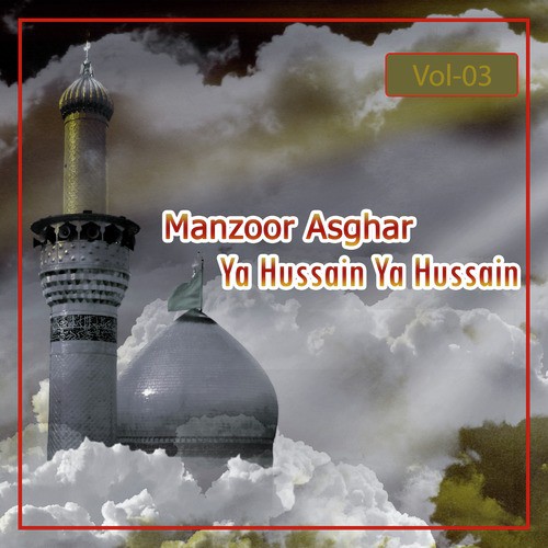 Shehzada Asghar E Man - Manzoor Asghar