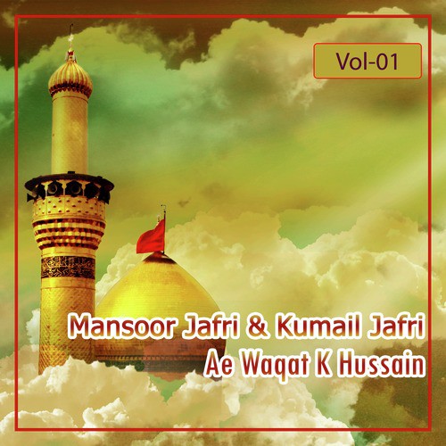 Rona Ae Apni Aqbat Lae - Mansoor Jafri