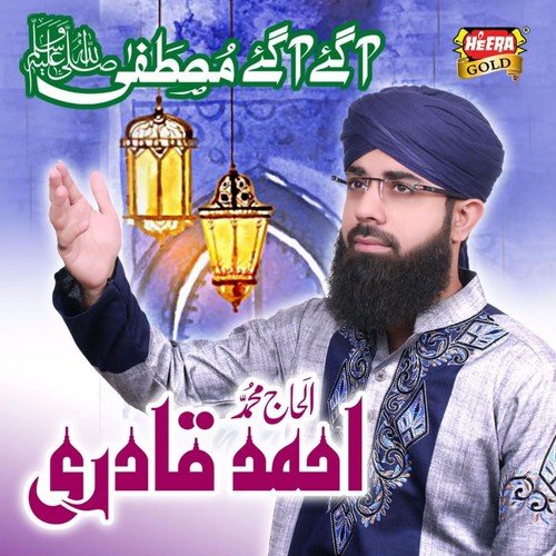 Mustafa Aagaye - Muhammad Ahmed Qadri